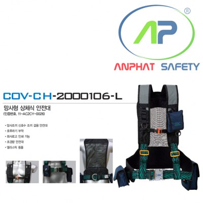Dây bán thân COV - BE-COV-CH-2000106-L